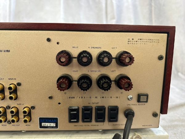 Luxman L-560 アンプ ラックスマン Luxman L-560】 準備！ 準備！ | やまちゃんのおもちゃ箱