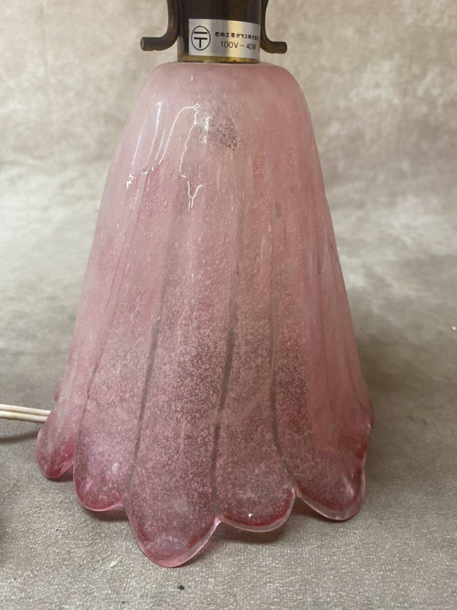昭和 レトロ 岩田 ガラス テーブルランプ 吊り下げ 兼用 花 ピンク