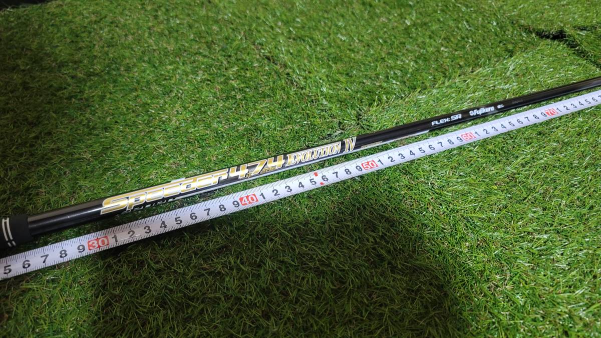 テーラーメイド M2 あかるく 5W スピーダーエボリューション4 FW