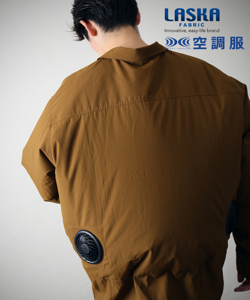 JOURNAL STANDARD LASKA 空調服 セットアップ L メンズ