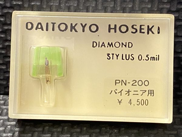 レコード針パイオニアPN-400 53-4002.jpg