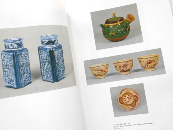 時代 中国 古銅 鬼面 とどけ 涼炉