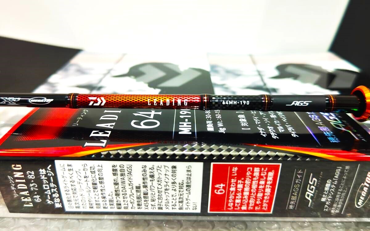リーディング64MH-190 （DAIWA - ダイワ リーディング 64 MH-190
