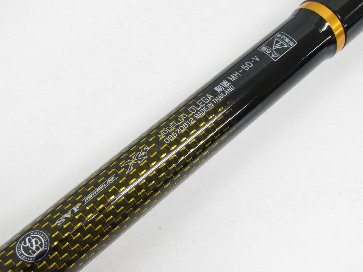 ダイワ | 釣具（フィッシング） | ロッド | 磯竿 | Joshin webショップ