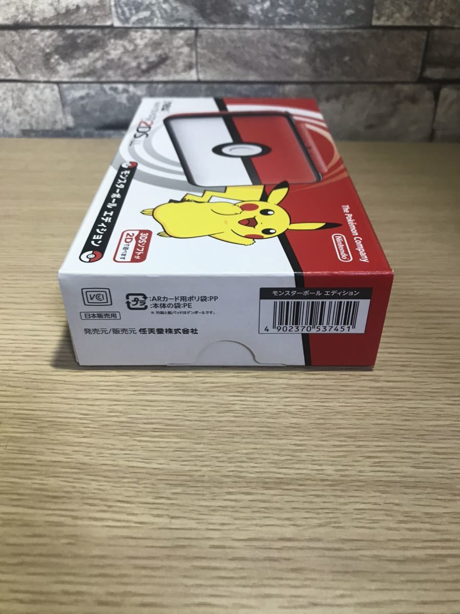 2DS LL モンスターボール 本体 箱付き｜テレビゲーム