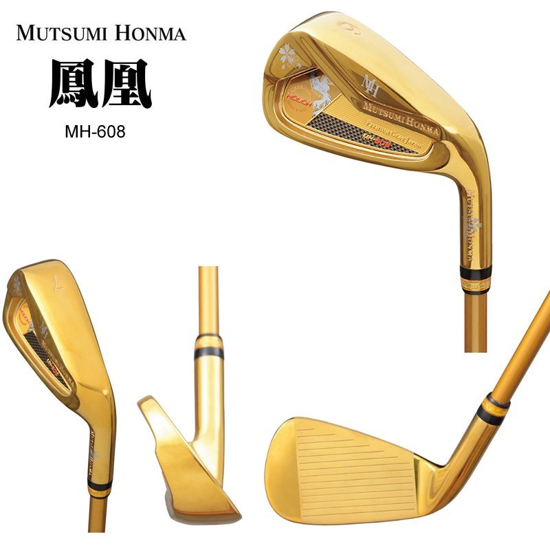 ムツミホンマ MH608 鳳凰 ゴールドアイアン 7本セット（HONMA K2 W7M 