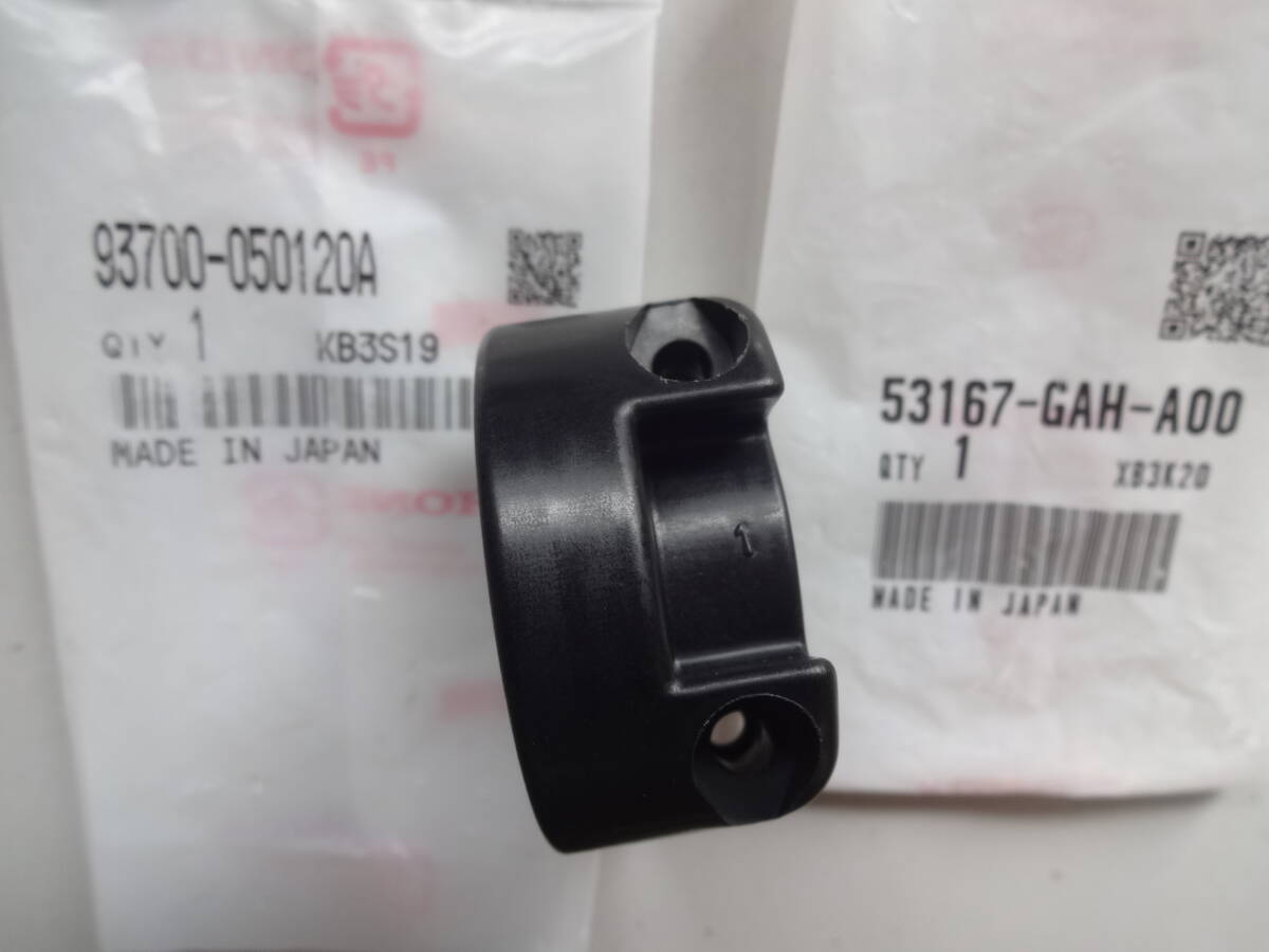 専用3 Bibian 比比昂 - ホンダ 純正 新品 LiveDio スロットルホルダー