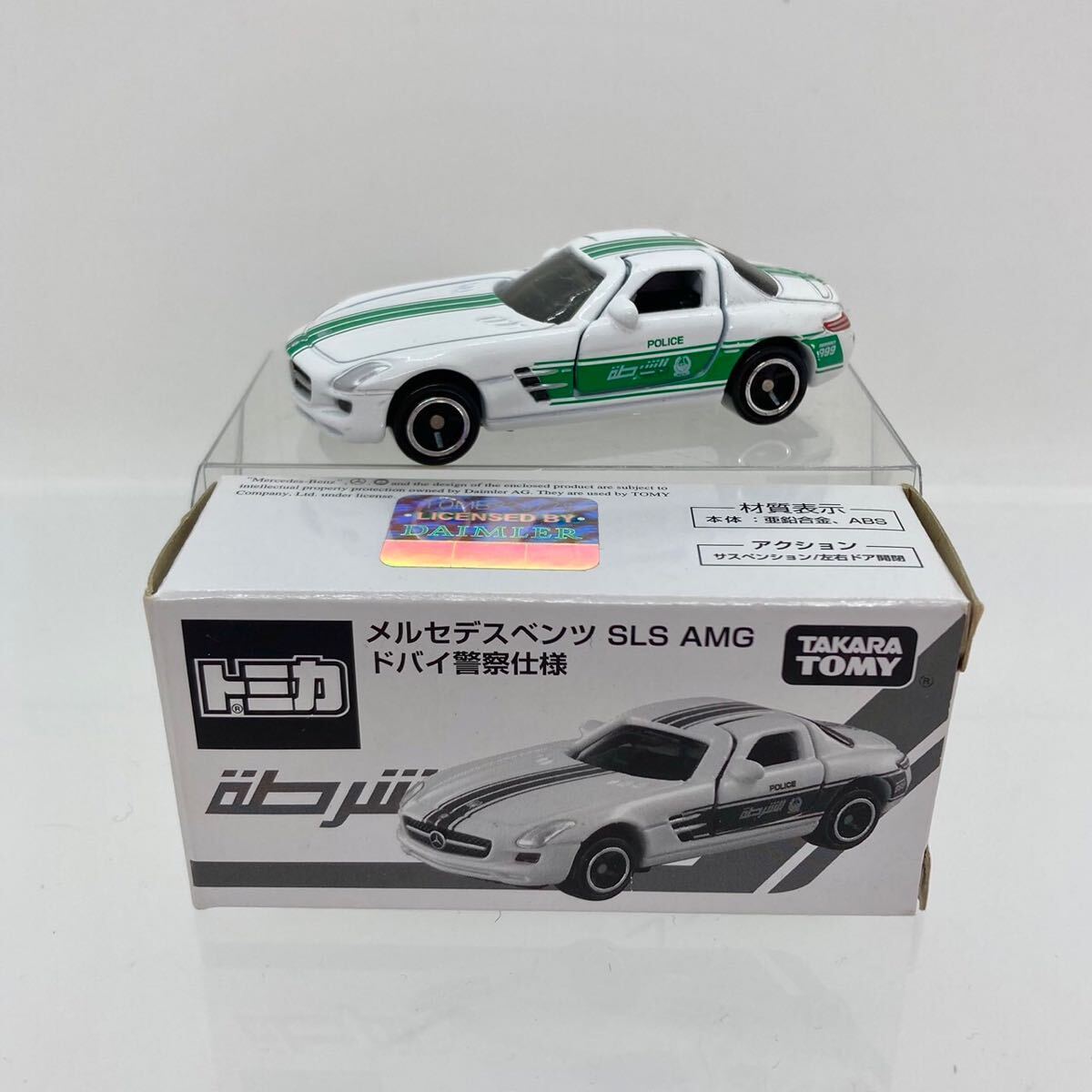 Bibian 比比昂 - トミカ メルセデスベンツ SLS AMG ドバイ警察