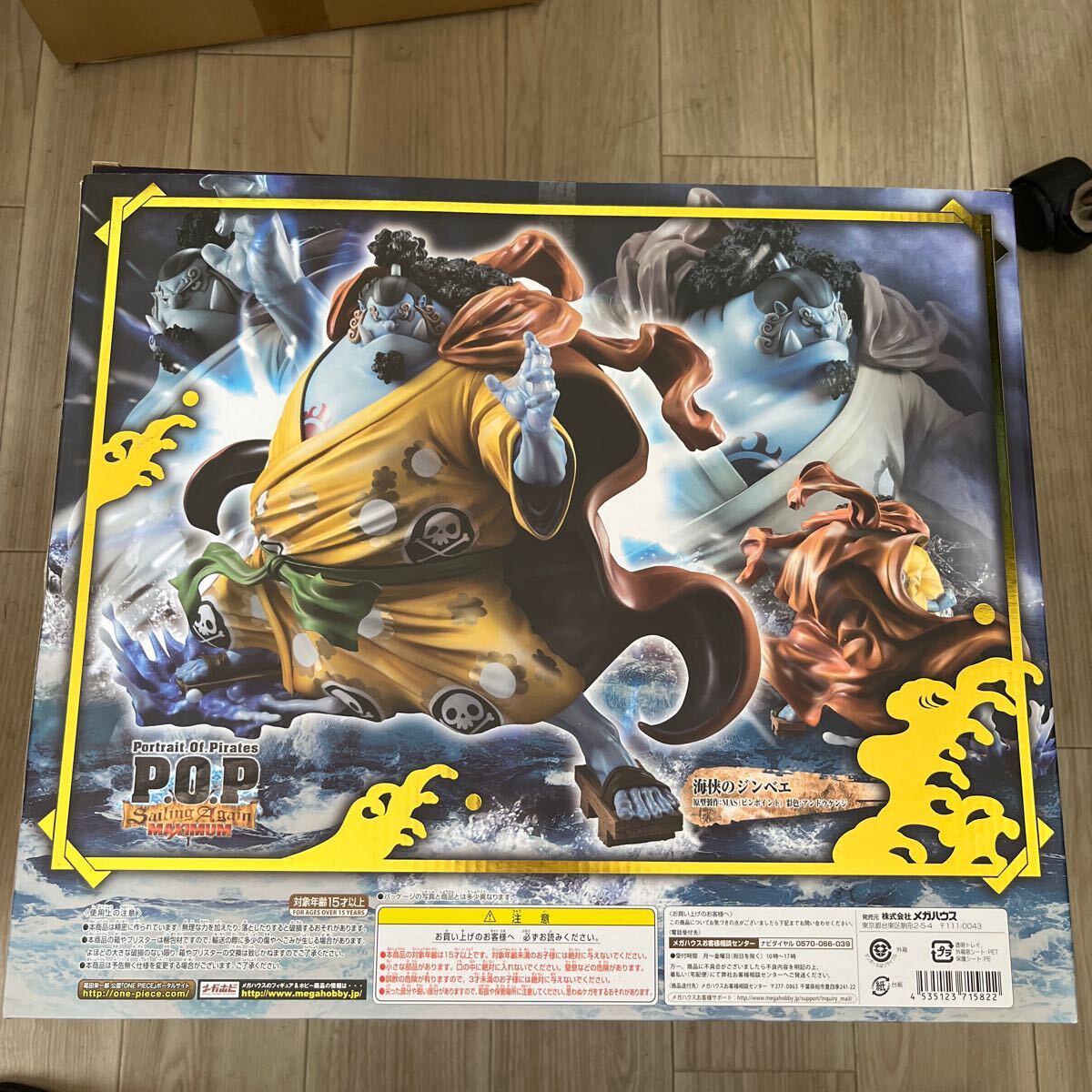 開封)Portrait.Of.Pirates (P.O.P) EDITION-Z ロロノア・ゾロ[18