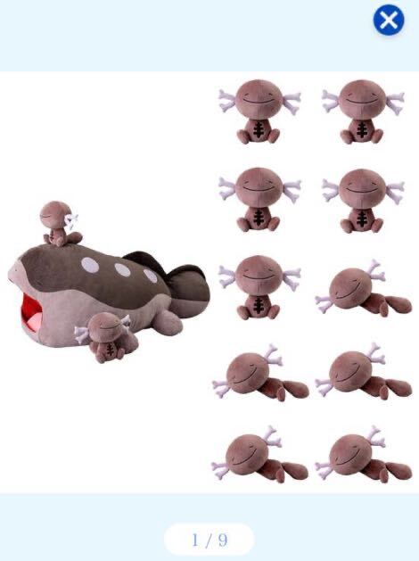 Bibian 比比昂 - ポケットモンスター ポケモンタカラトミー