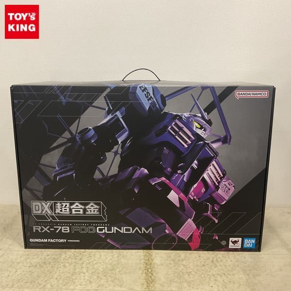 【超プレミア品】ガルパングッズまとめ売りします！ 商品詳細 | トレカアイテムくじOnline