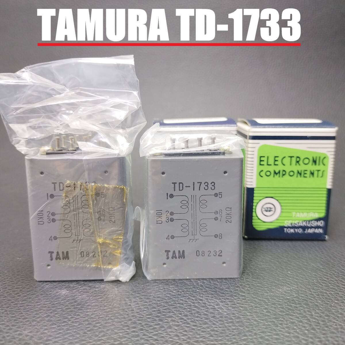 Bibian 比比昂- 未使用TAMURA TD-1733 2個セット/ タムラ田村入力 