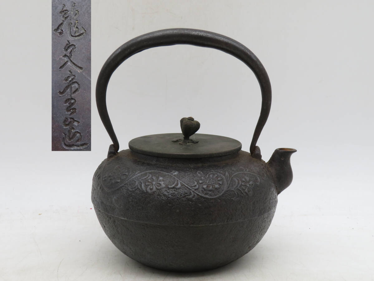 中国 銅器 花瓶 骨董品 中国古美術 壺 花瓶 古銅製 アンティーク 骨董品 楽天市場】骨董○堆朱