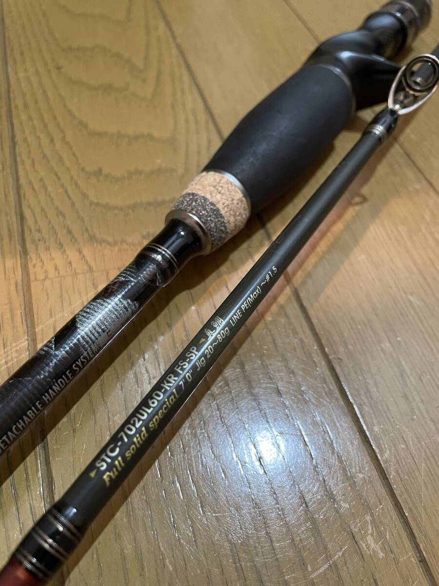 Bibian 比比昂- アブガルシアSTC-702UL60-KR FS-SPソルティーステージ  