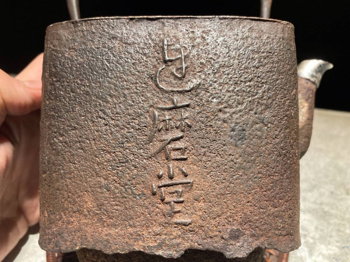 □古鏡蓋 小ぶり 四方形 鉄瓶 時代物□（Yahoo!オークション