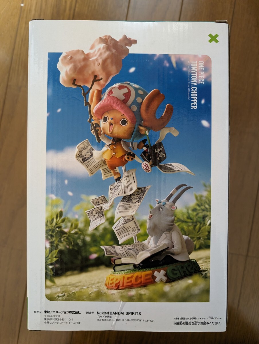 ワンピース　GReeeeNからの挑戦状　チョッパーフィギュア　新品 ONE PIECE (ワンピース) GReeeeNからの挑戦状!トニートニー