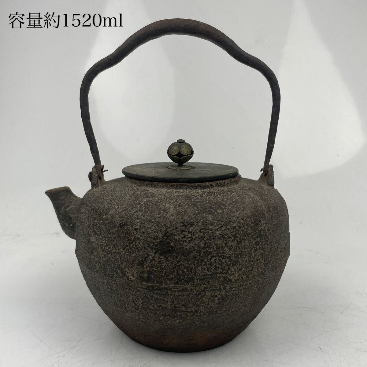 煎茶 金属工芸 鉄瓶 急須 時代　　250717E4 Bibian 比比昂- 鉄瓶急須容量約1520ml / 時代物金属工芸