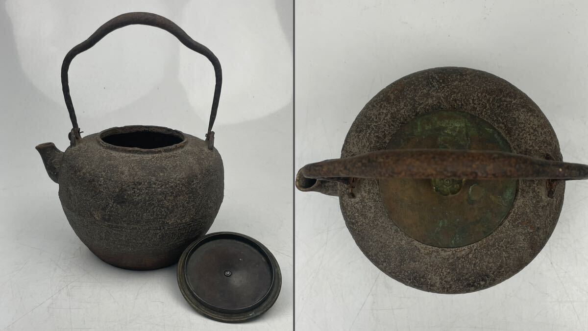 煎茶 金属工芸 鉄瓶 急須 時代　　250717E4 宗 sou::お茶道具・着物のお店