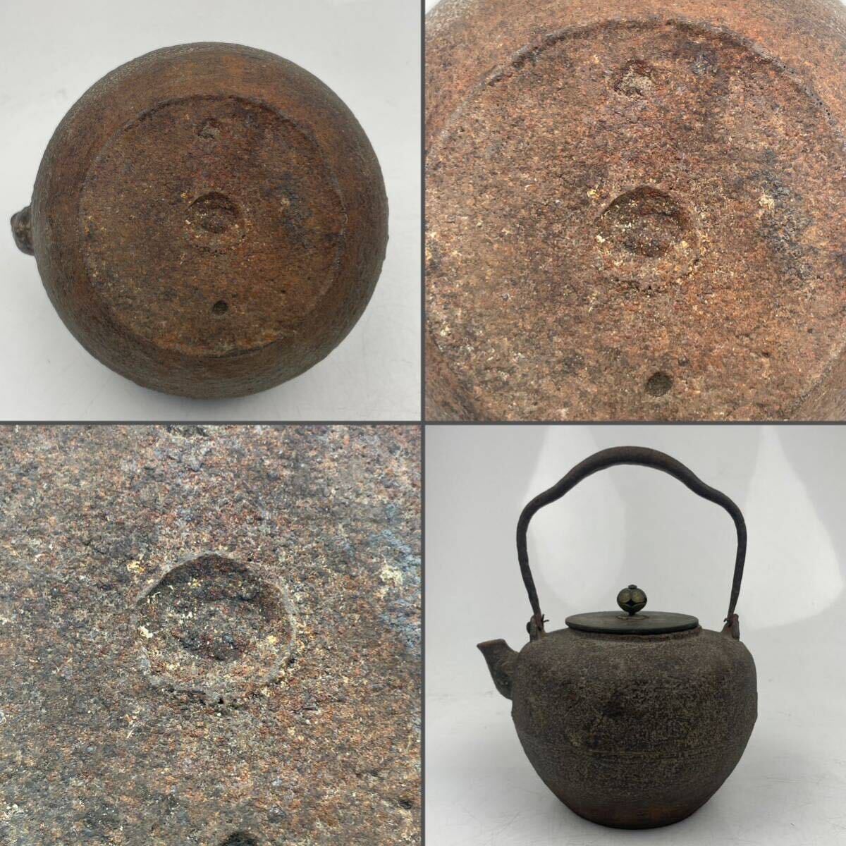 煎茶 金属工芸 鉄瓶 急須 時代　　250717E4 南部鉄瓶 南部鉄器 丸善 鉄瓶 急須 煎茶道具 茶道具 重量約878g