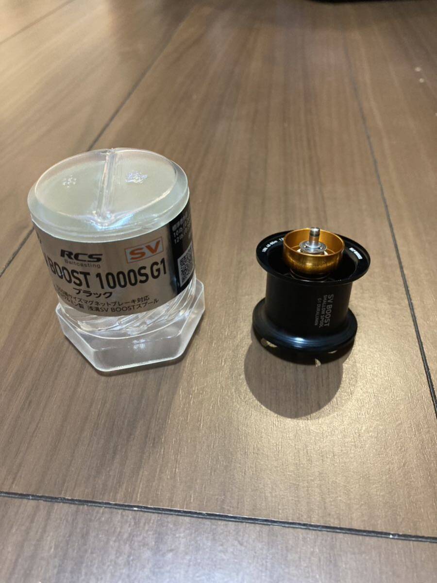 ダイワ SLP RCS SV BOOST 1000s 黒 シャロー スプール ダイワ SV BOOST