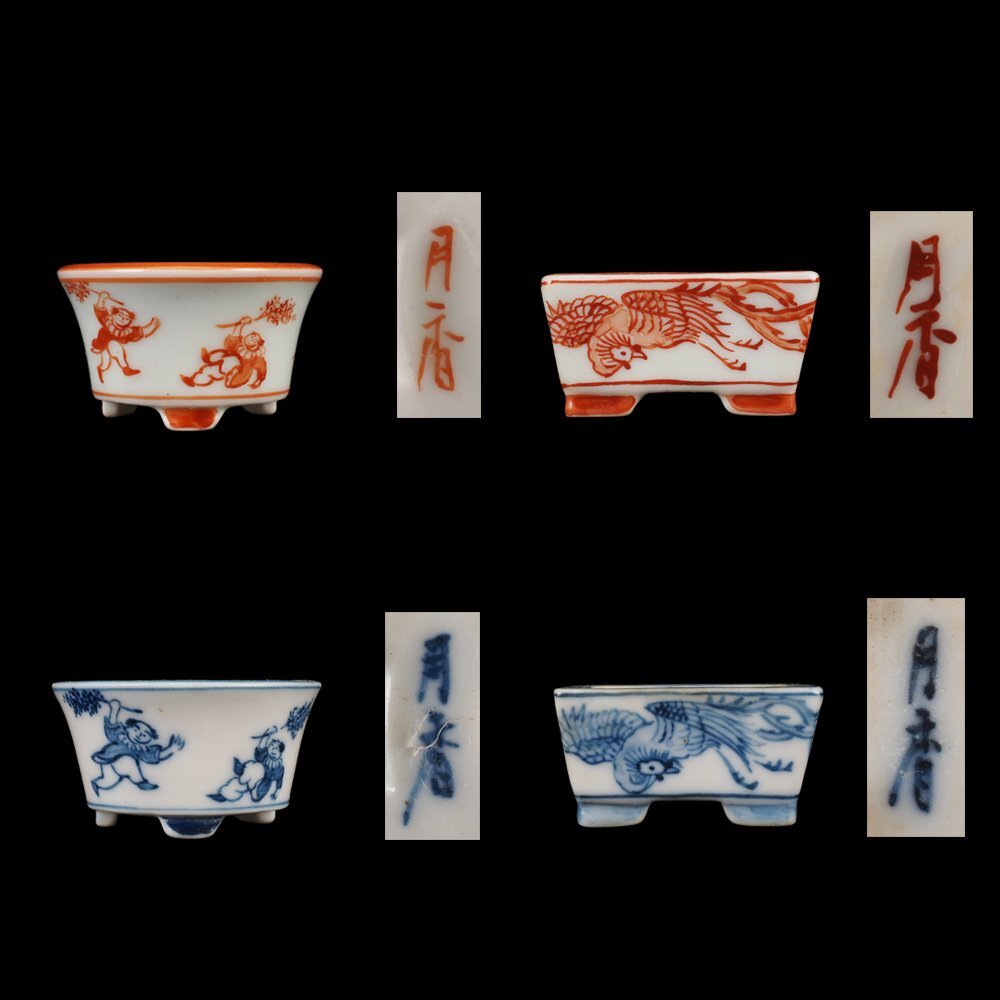 Bibian 比比昂- 【夢工房】伊藤月香盆器盆栽鉢十四点（ 小品豆鉢