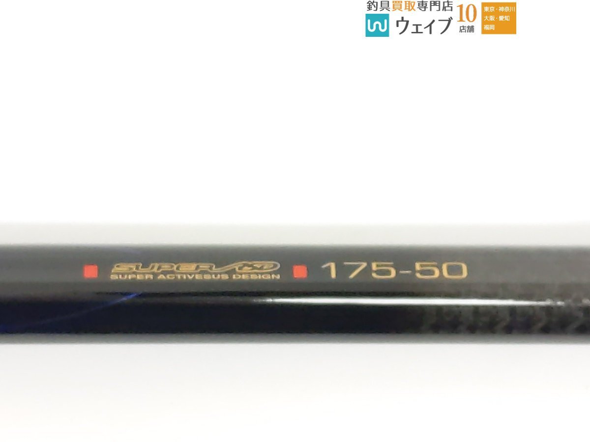 がまかつ　がま磯　アテンダー2 175-50 がまかつ がま磯 アテンダー2 #1 穂先パーツ / 高知のグレ釣り