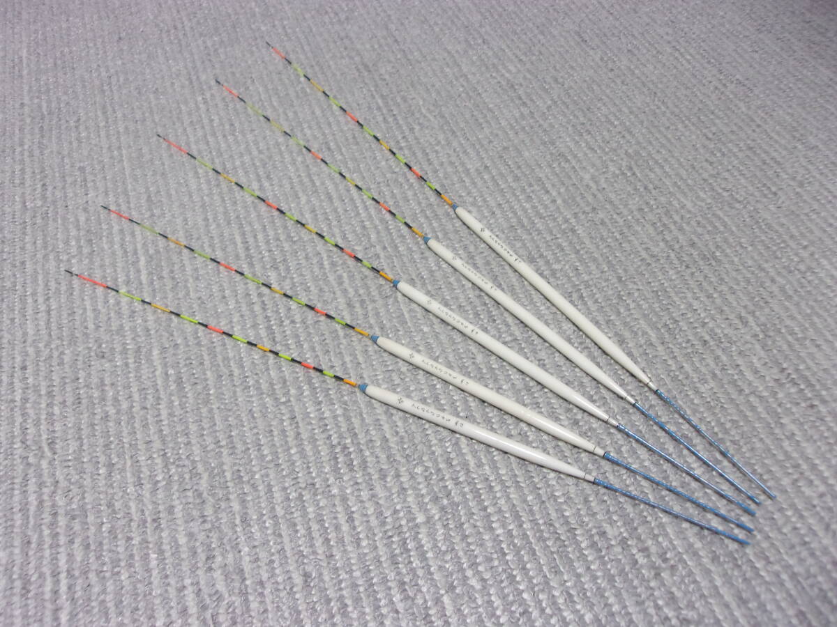 へら浮き 忠相 スタジオデザインシャロー 5本セット 美品 へら浮き 忠相 スタジオデザインシャロー 5本セット 美品 浮き 忠相