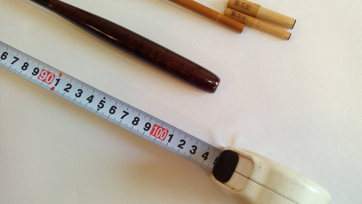 夢坊作特作高野竹節巻12尺1寸