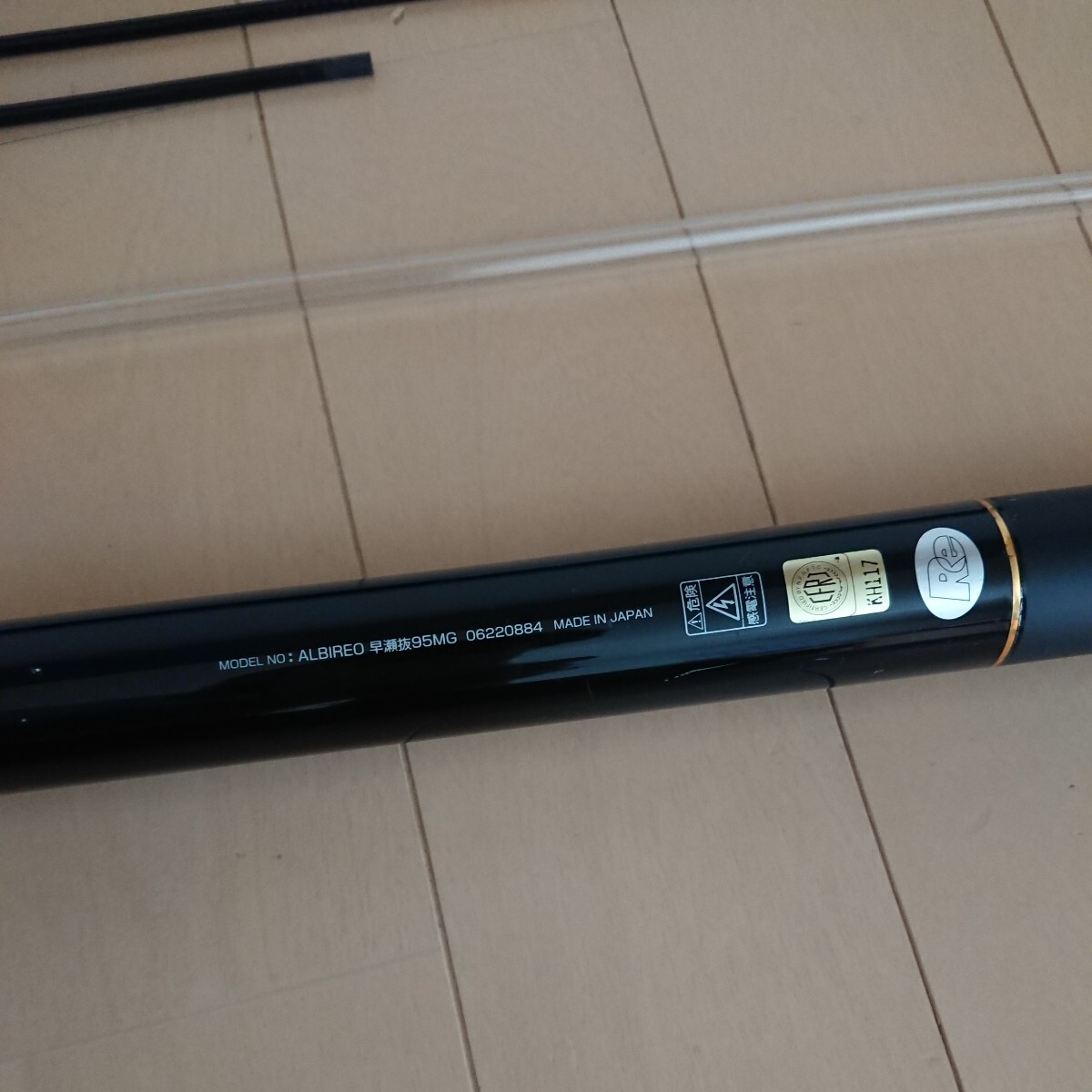 ダイワ アルビレオ 鮎竿 早瀬抜95 ダイワ アルビレオ 鮎竿 早瀬抜95ソフトケース付き