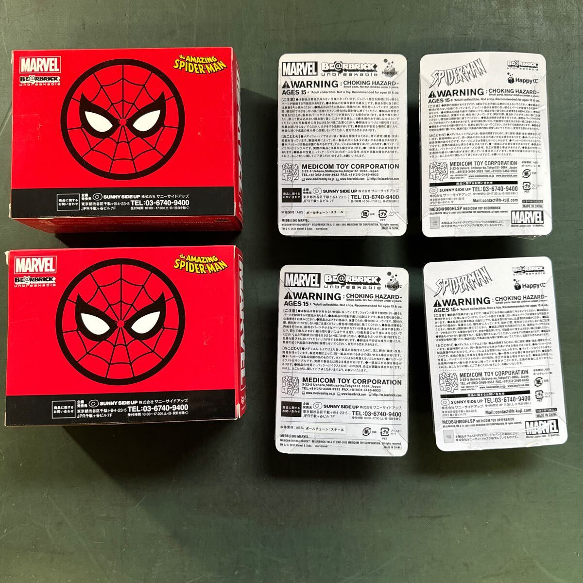 Bibian 比比昂- 【N-4】BEARBRICK ベアブリックメディコムトイ30体まとめてパントンPORTER げんべいDISNEY MARVEL  AKB バカボンTEDDY BEARなど- Bibian 比比昂日本代標 メディコムトイ MEDICOM TOY パントーン 30体セット