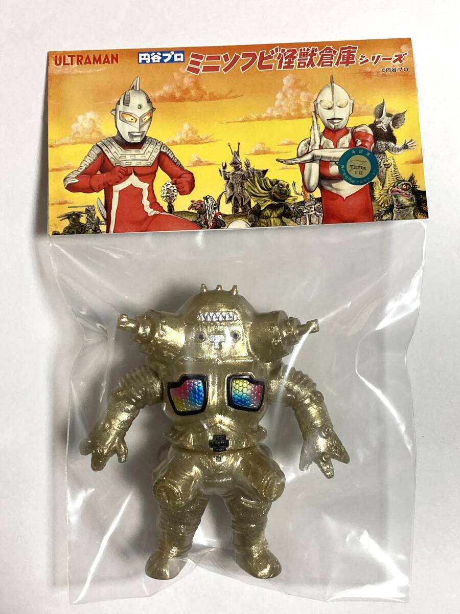 新品)マックストイ キングジョー ミニソフビ怪獣倉庫シリーズ Bibian