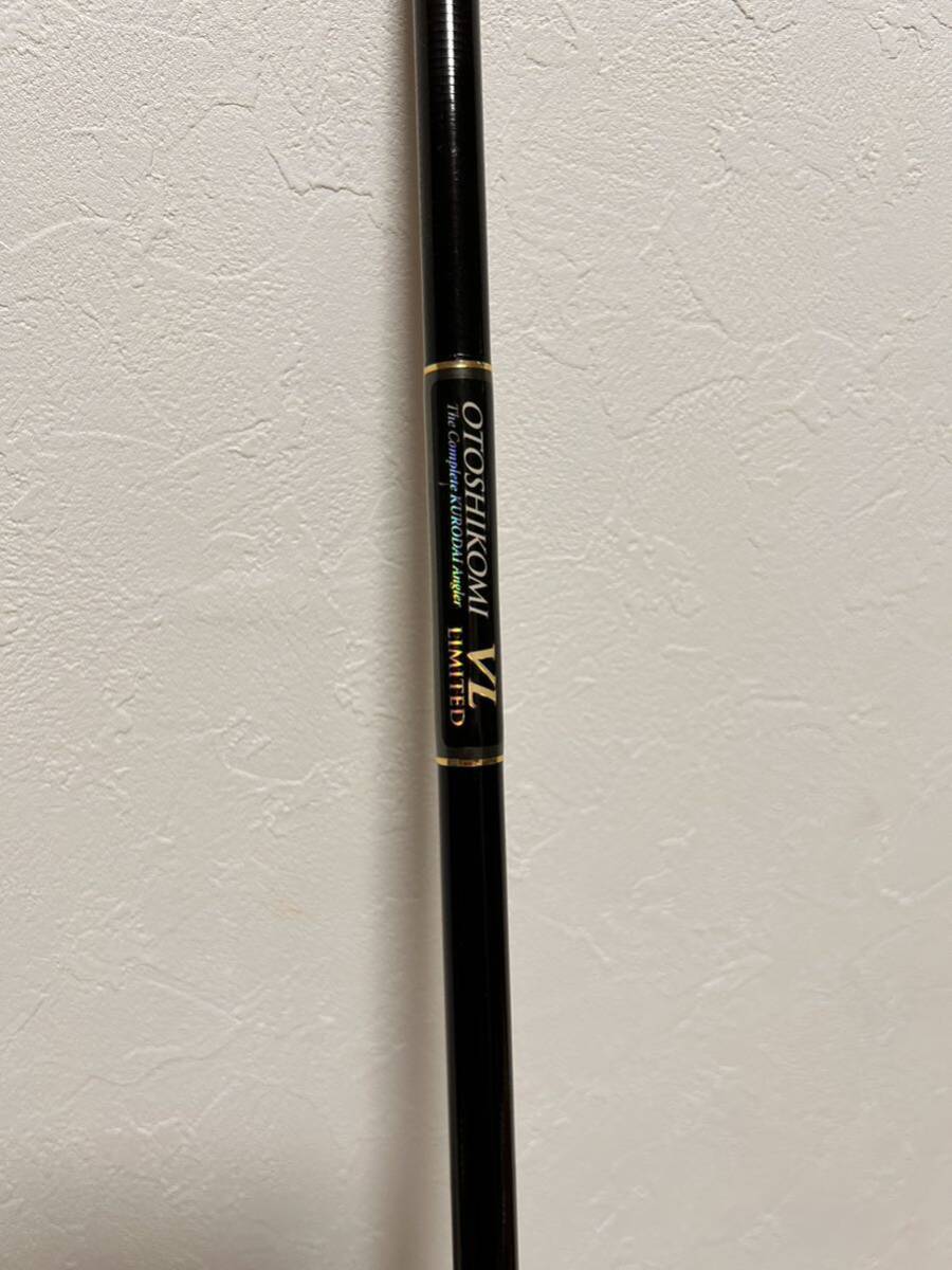 黒鯛工房 BLACKY THE 落し込み VL LIMITED 2 35-40 【公式通販】