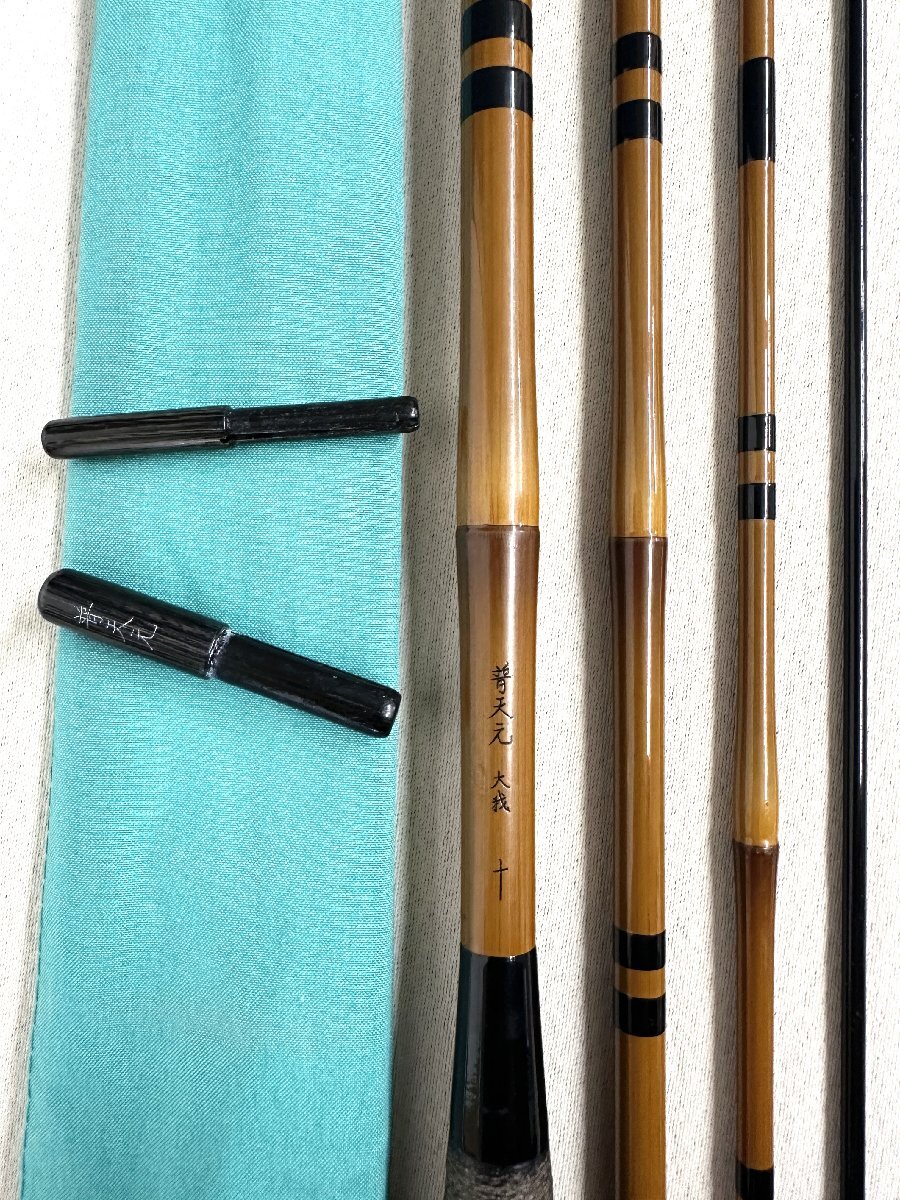 SHIMANO 普天元 大我 18尺 DAIWA 枯法師 天成 13尺 へら竿 普天