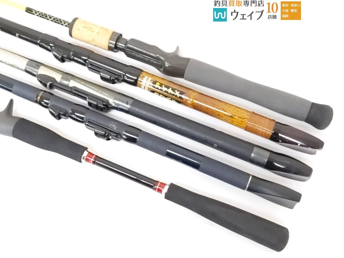 Bibian 比比昂- シマノ幻風30-210・ダイワクロスカーボ入舟20-30号210