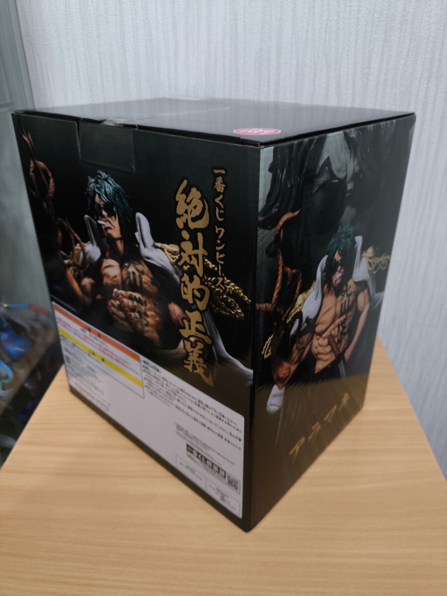 アラマキ ラストワンVer. 絶対的正義 MASTERLISE EXPIECE BANDAI (バンダイ) フィギュア アラマキ ラストワンver