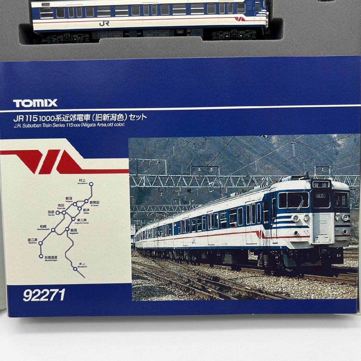 TOMIX 92271 JR 115 1000 近郊電車(旧新潟色) JR 115-1000系近郊電車セット（旧新潟色）｜製品情報｜製品検索