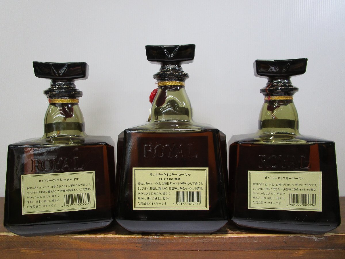 【1円】～ 国産ウイスキー 9本セット サントリー ローヤル ブラックニッカ 未開封 古酒 国産 ミニボトル含む 180ml ～1000ml E61028 1円スタート 国産 ウイスキー 9本セット サントリー ローヤル リザーブ