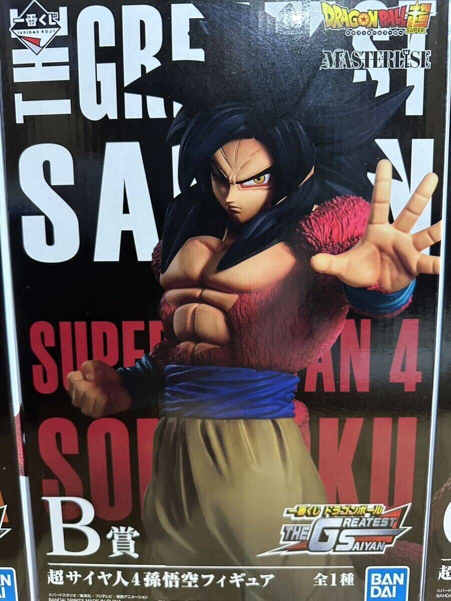 一番くじ ドラゴンボール グレイテストサイヤン A賞 超サイヤ人4