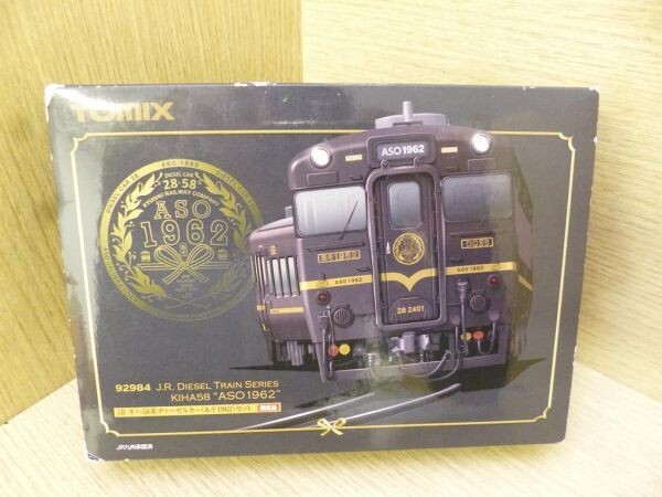 DIESEL - 92984 限定品 JR キハ58系ディーゼルカー(あそ1962) 2両セット(動力付き) Nゲージ 鉄道模型 TOMIX(トミックス) 限定品】 JR キハ58系ディーゼルカー (あそ1962) (2両セット