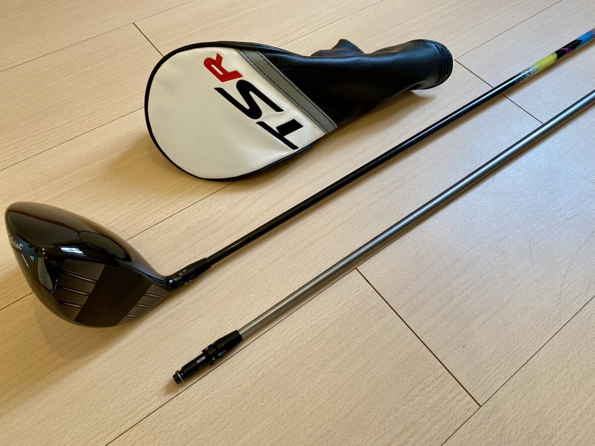 タイトリスト ドライバー　TSR2 9.0° The ATTAS 5S Titleist TSR2 Driver | PGA TOUR Superstore