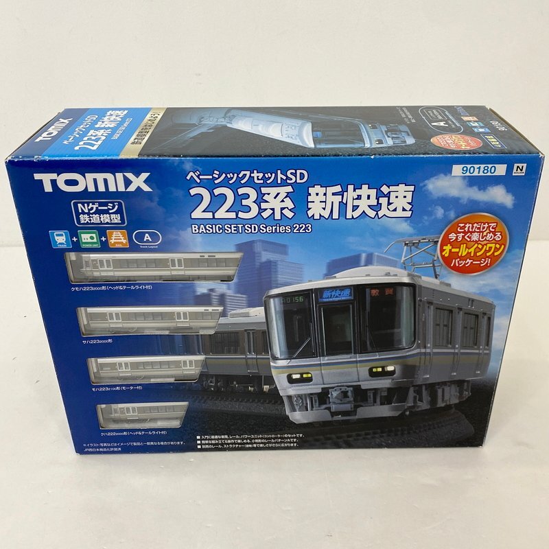 試走のみTOMIX ベーシックセットSD 223系新快速 90180 鉄道模型 :: TOMIX（トミックス）_90180_ベーシックセットSD 223