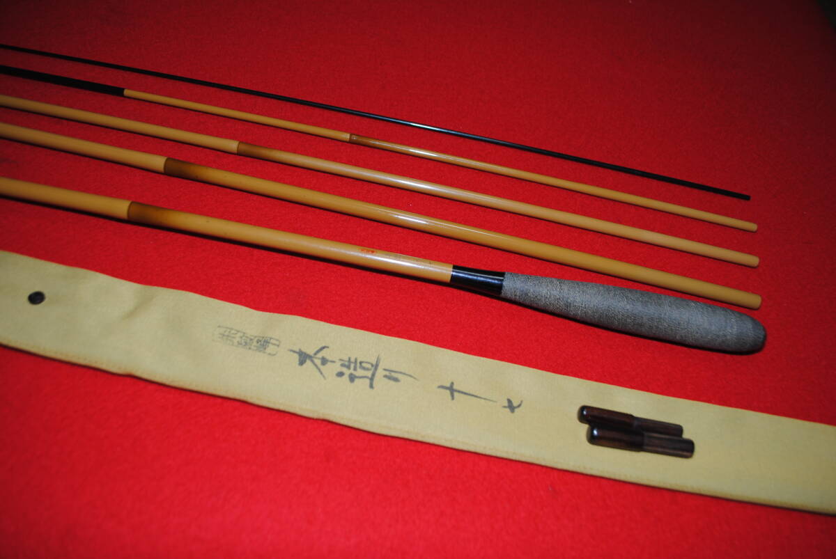 美品♪希少♪】シマノ 朱紋峰 本造り 17尺 十七 な