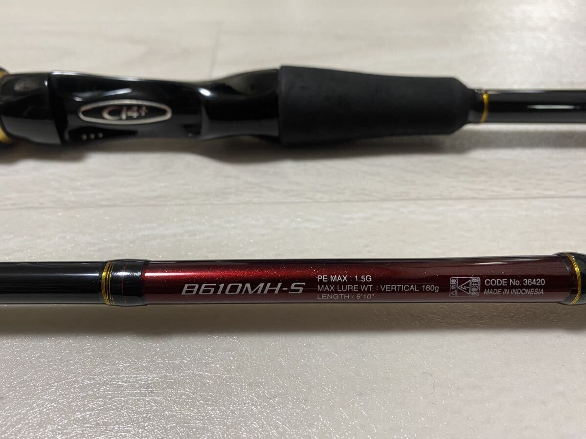 シマノ 炎月SS B610MH-S 20 炎月SS B610MHS LEFT (スパイラルガイド)