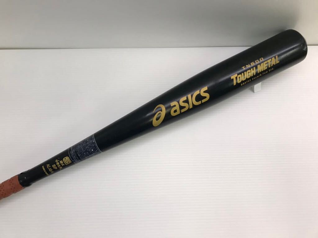 アシックス 中学硬式バット アシックス 中学硬式金属バッド asics