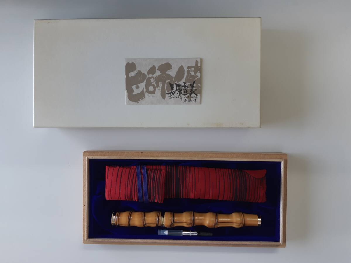 真作/伊藤蘭疇/三行書/霜軍鴬/布袋屋掛軸HC-881 や・ら行〉 - 檜