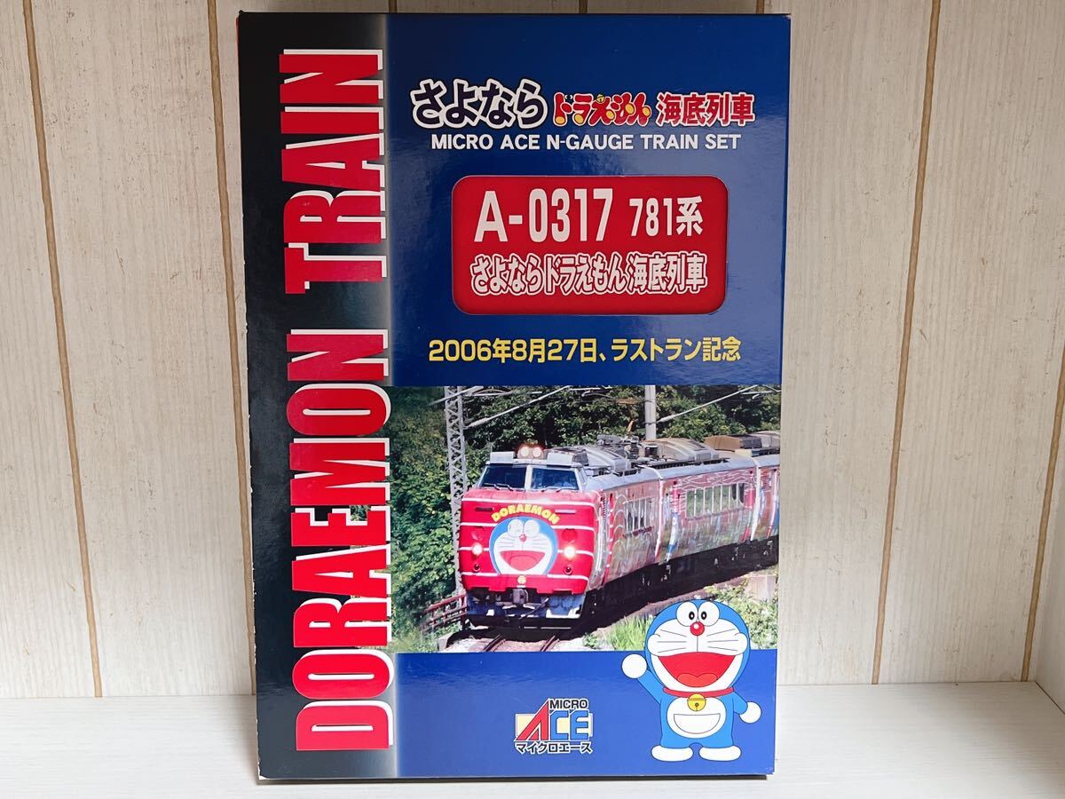 マイクロエース A-0317 781系さよなら ドラえもん海底列車 6両セット Amazon | マイクロエース Nゲージ 781系さよなら「ドラえもん