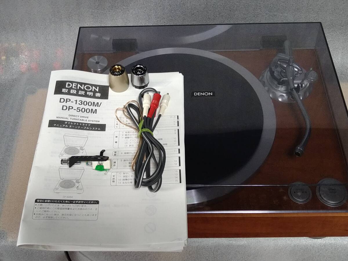 DENON DP-500M カートリッジ無し しつける