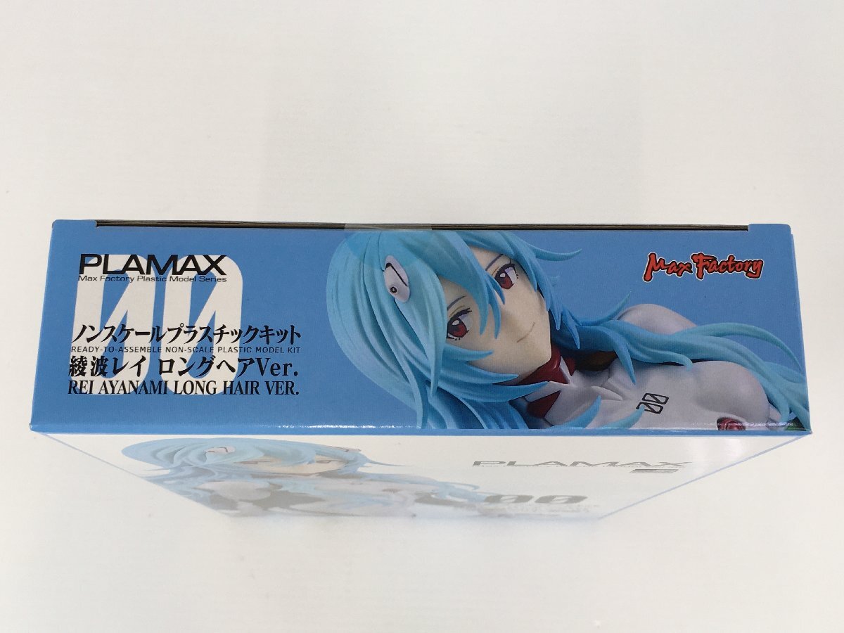 Bibian 比比昂 - 【未開封品】マックスファクトリー PLAMAX ノン