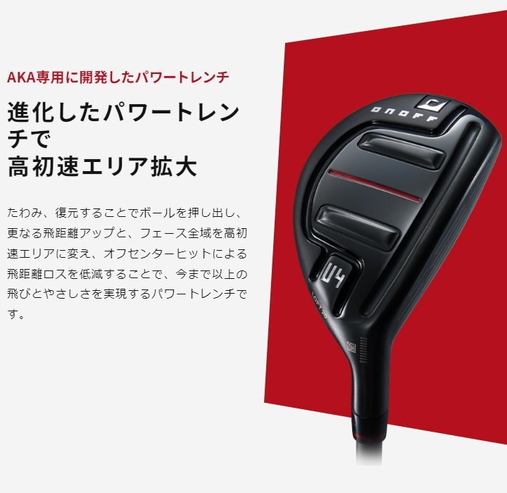 【最終値下げ】オノフ ONOFF AKA 2022 ユーティリティ U4 20度 火曜日まで値引き】ONOFF AKA 2022 ユーティリティ U4 20度 - メルカリ