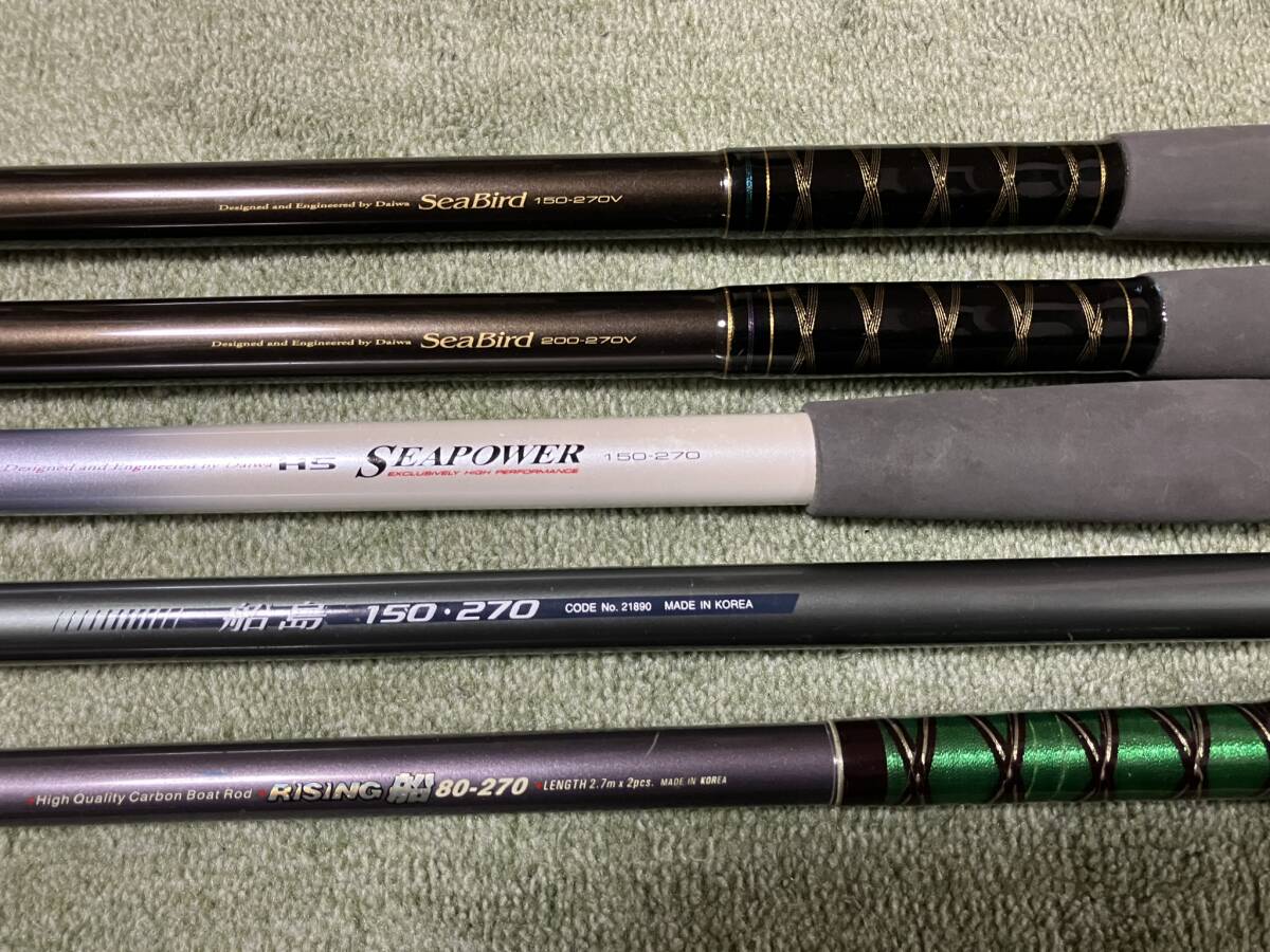 ダイワ   シーバード270 DAIWA ダイワ シーバード ｼｰﾊﾞｰﾄﾞ 200-270V 船竿｜中古釣具
